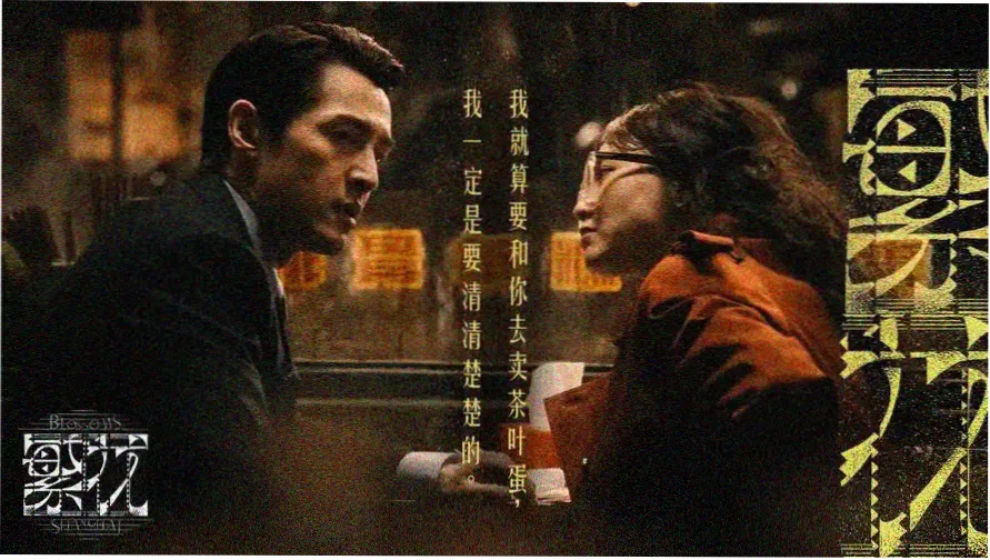 萱萱影音推荐 经典电影精选