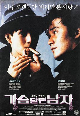 萱萱影音推荐 肖申克的救赎
