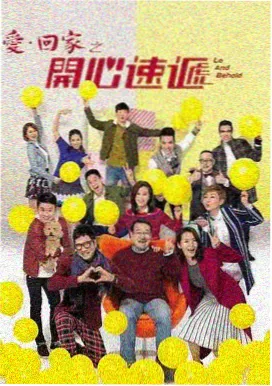萱萱影音推荐 大明王朝1566